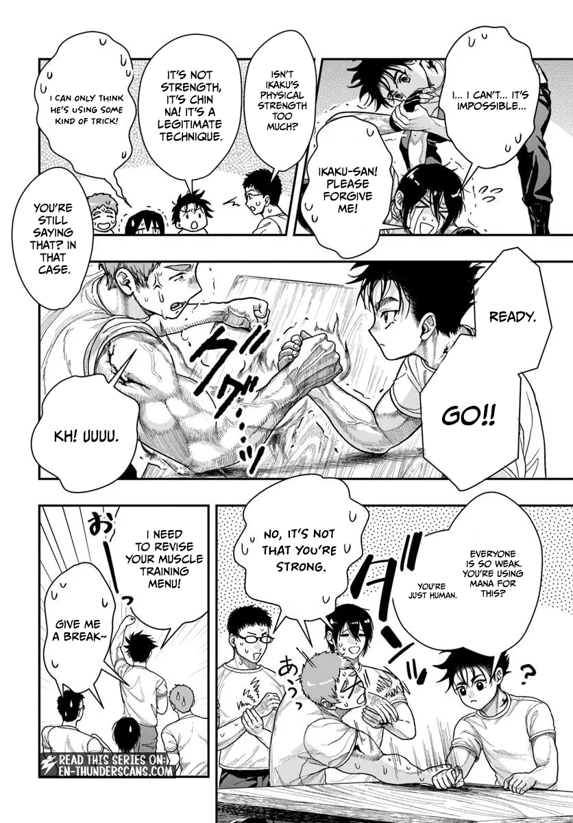 Doryoku Muso no Tensei Exorcist Chapter 3 — Page 27