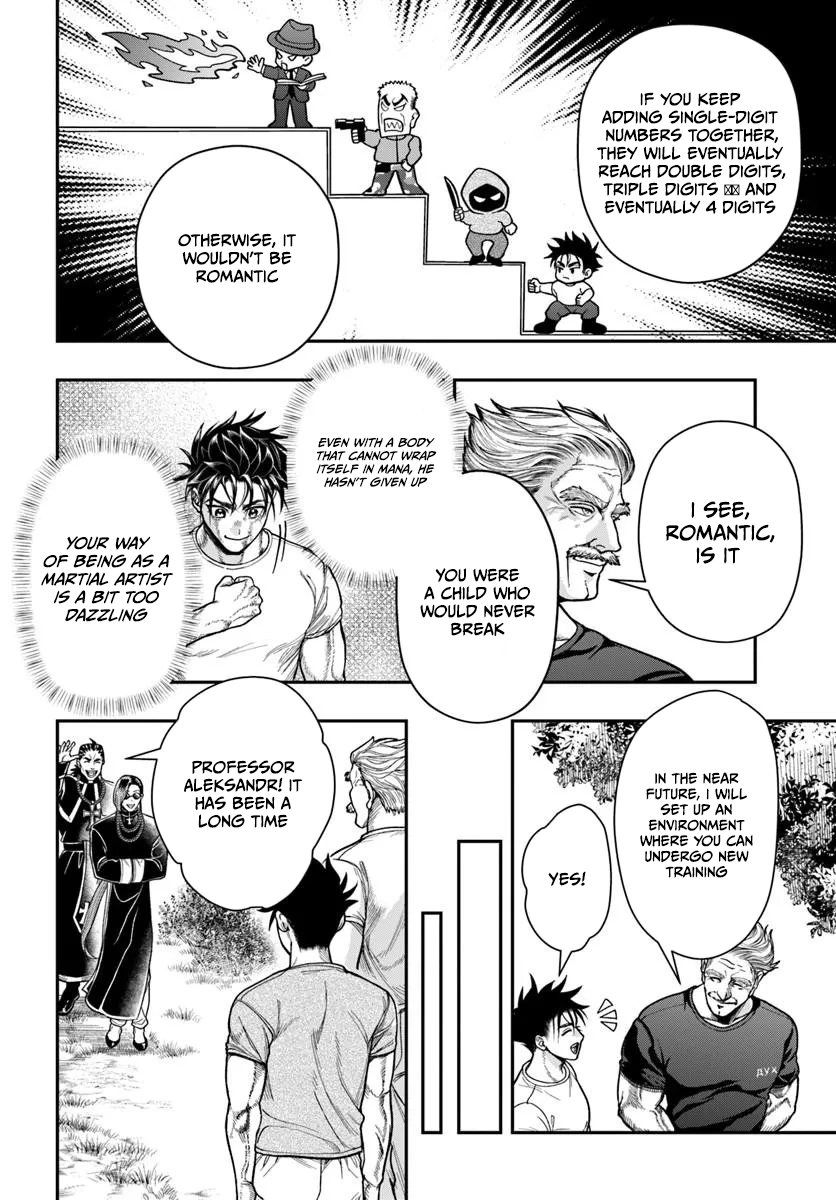 Doryoku Muso no Tensei Exorcist Chapter 4 — Page 4