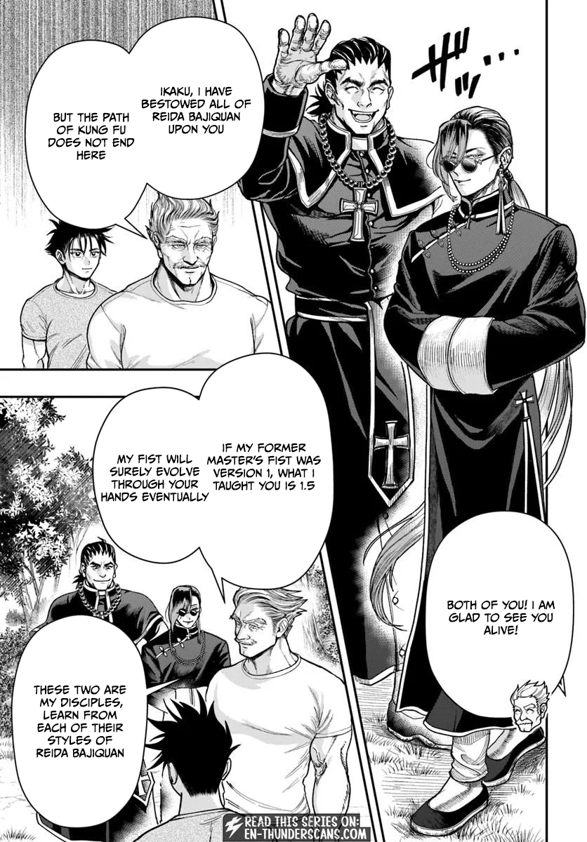Doryoku Muso no Tensei Exorcist Chapter 4 — Page 5