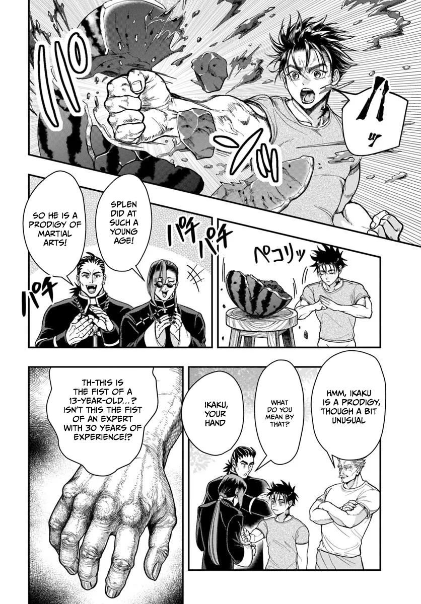 Doryoku Muso no Tensei Exorcist Chapter 4 — Page 6