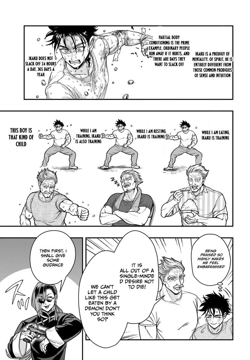 Doryoku Muso no Tensei Exorcist Chapter 4 — Page 7