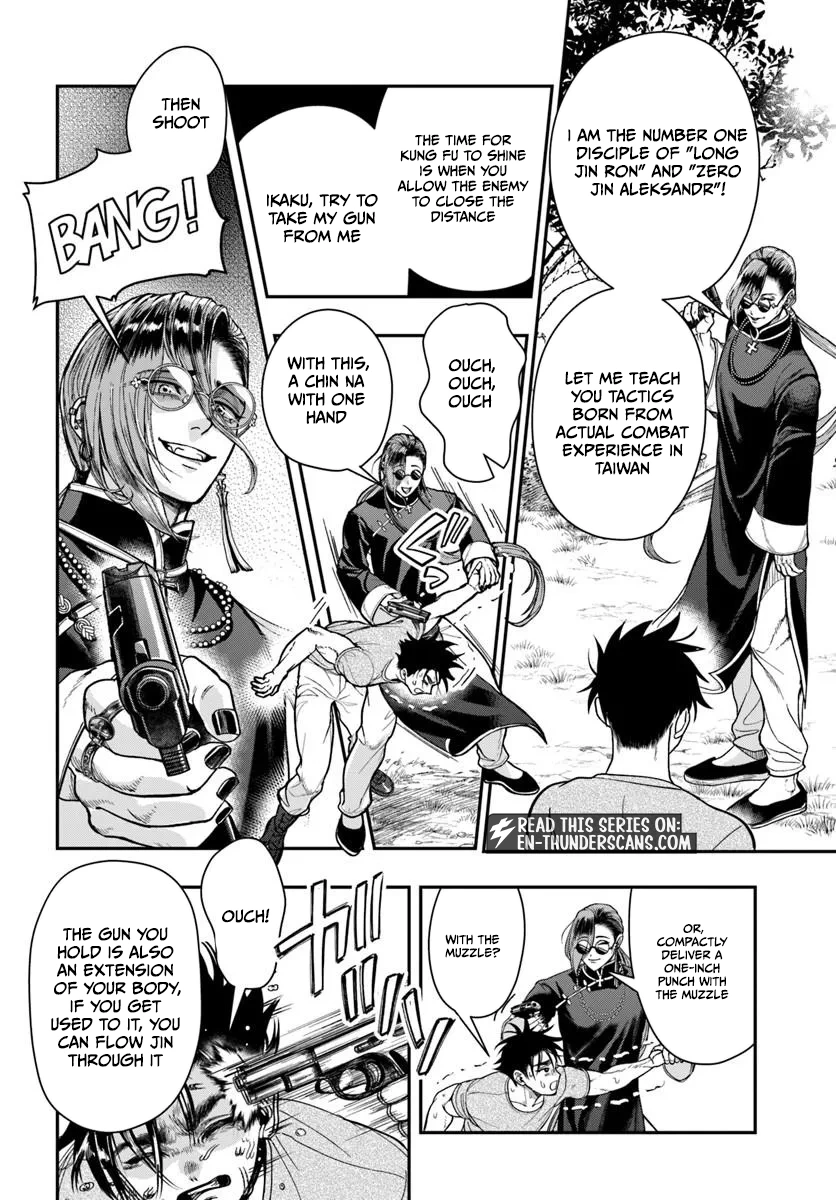 Doryoku Muso no Tensei Exorcist Chapter 4 — Page 8