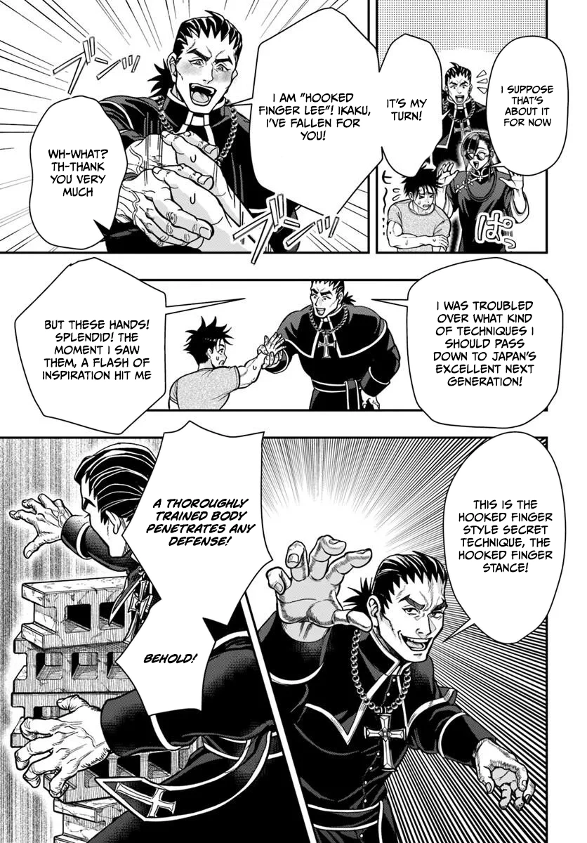 Doryoku Muso no Tensei Exorcist Chapter 4 — Page 9