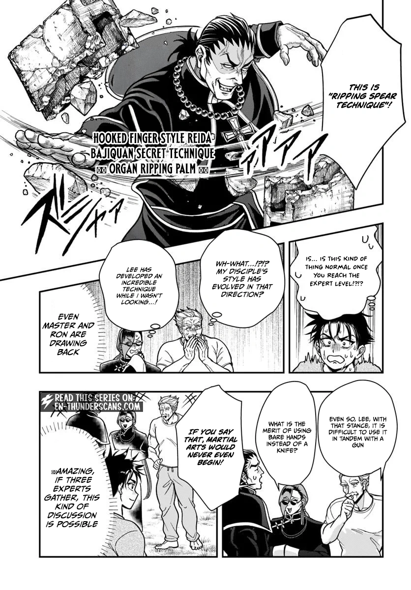 Doryoku Muso no Tensei Exorcist Chapter 4 — Page 11