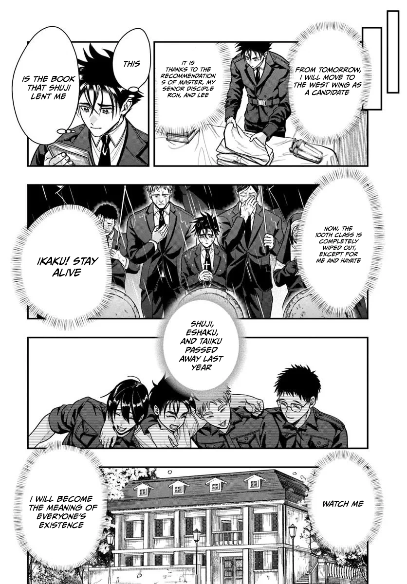 Doryoku Muso no Tensei Exorcist Chapter 4 — Page 12