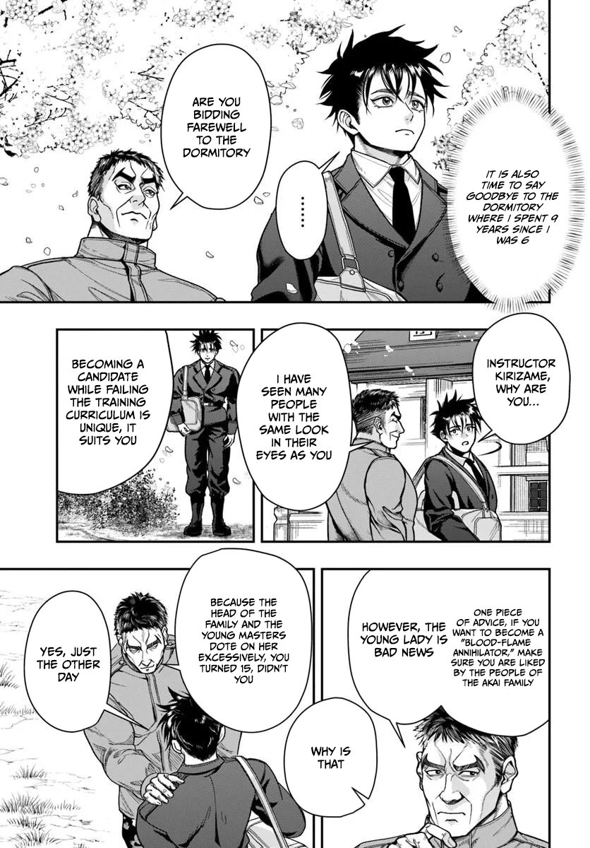 Doryoku Muso no Tensei Exorcist Chapter 4 — Page 13