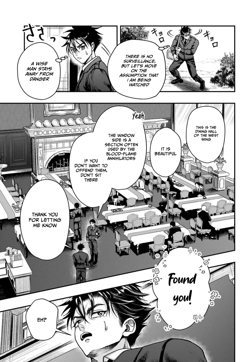 Doryoku Muso no Tensei Exorcist Chapter 4 — Page 15