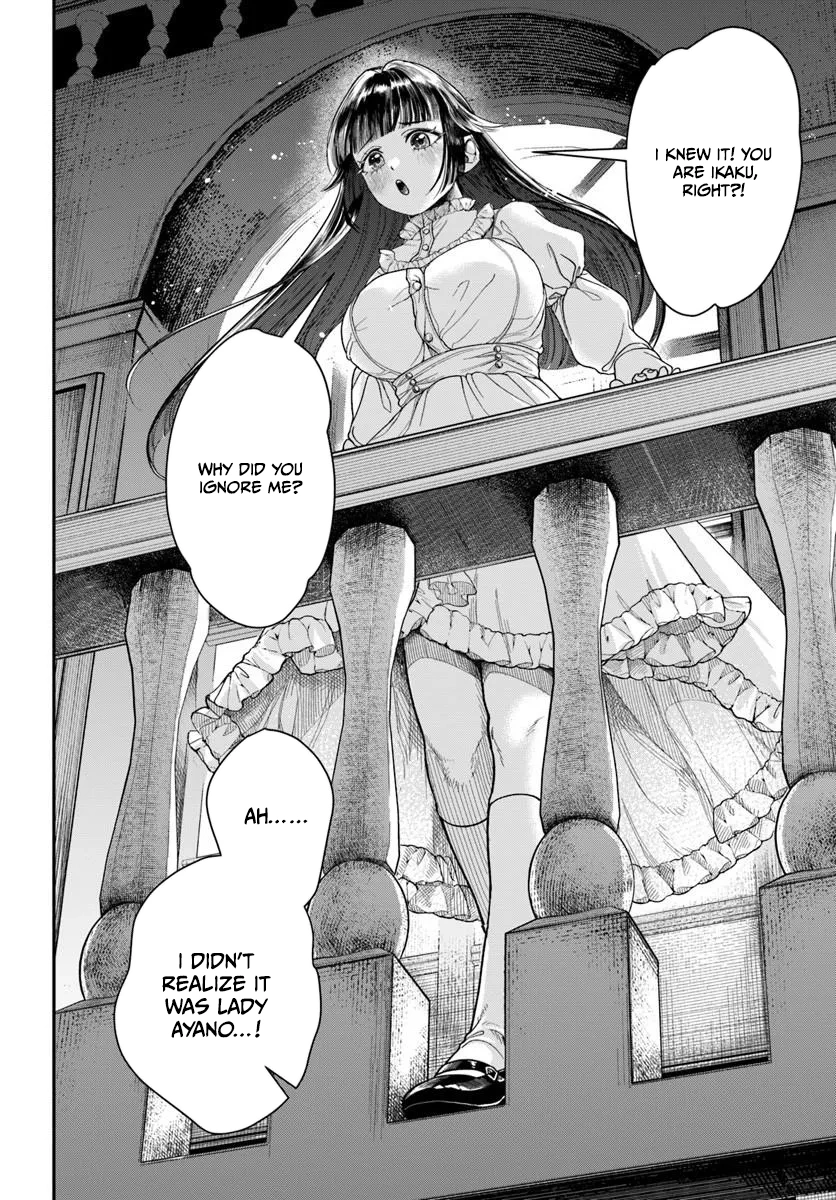 Doryoku Muso no Tensei Exorcist Chapter 4 — Page 16