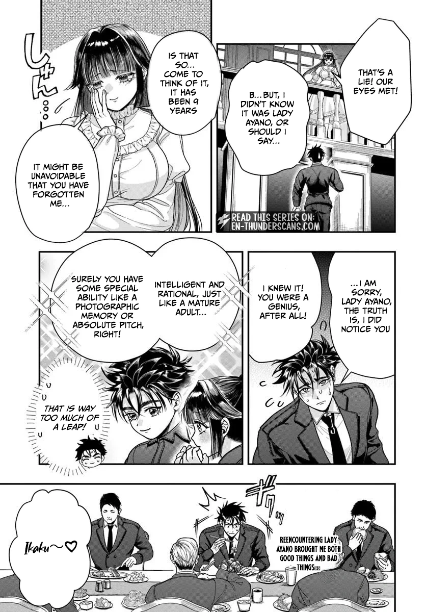 Doryoku Muso no Tensei Exorcist Chapter 4 — Page 17