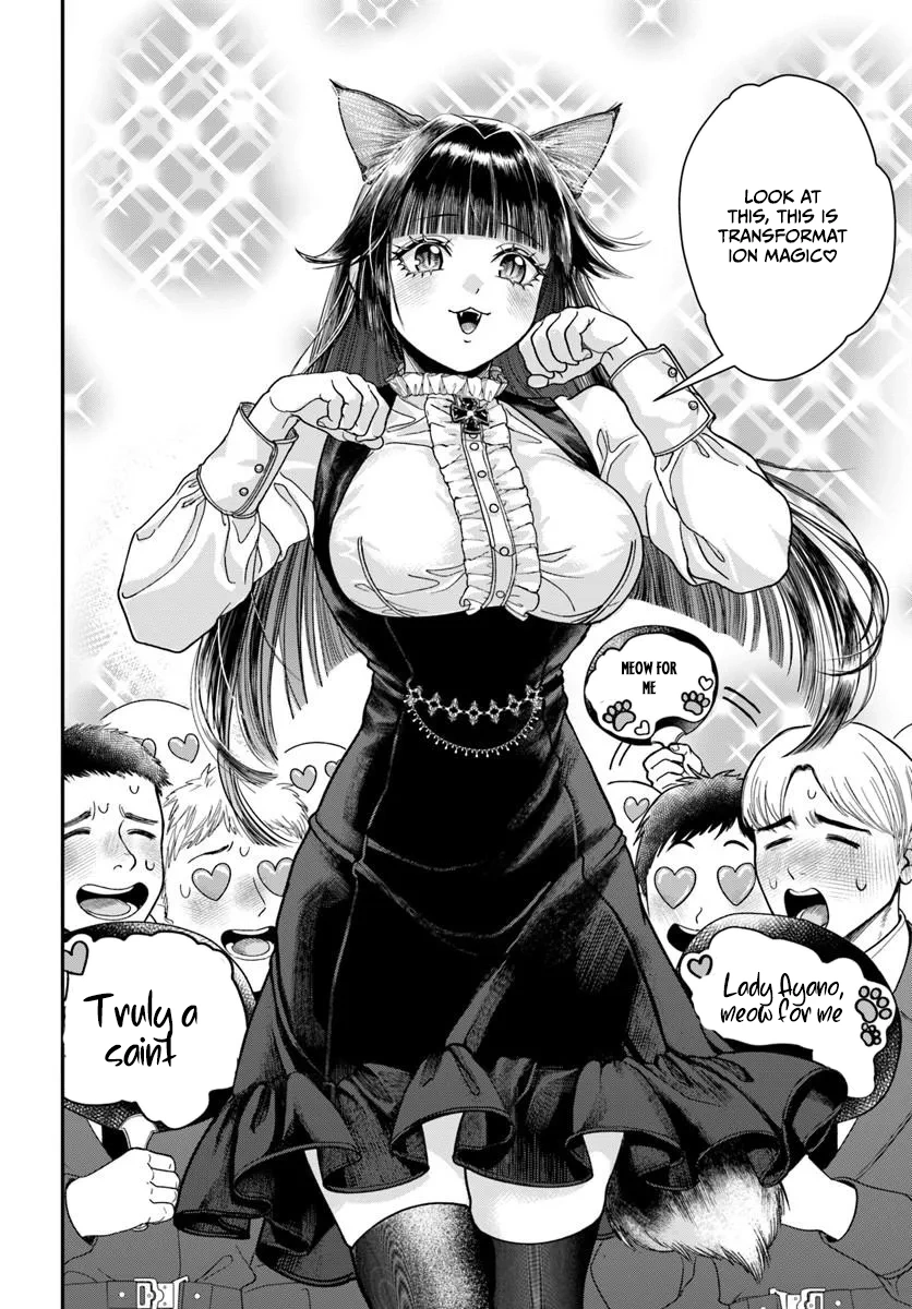 Doryoku Muso no Tensei Exorcist Chapter 4 — Page 18