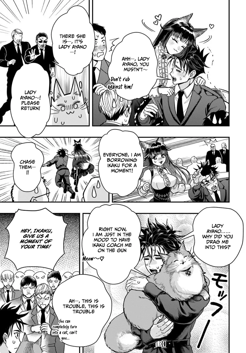 Doryoku Muso no Tensei Exorcist Chapter 4 — Page 19