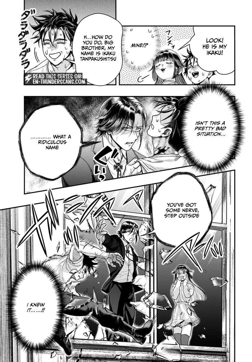 Doryoku Muso no Tensei Exorcist Chapter 4 — Page 23