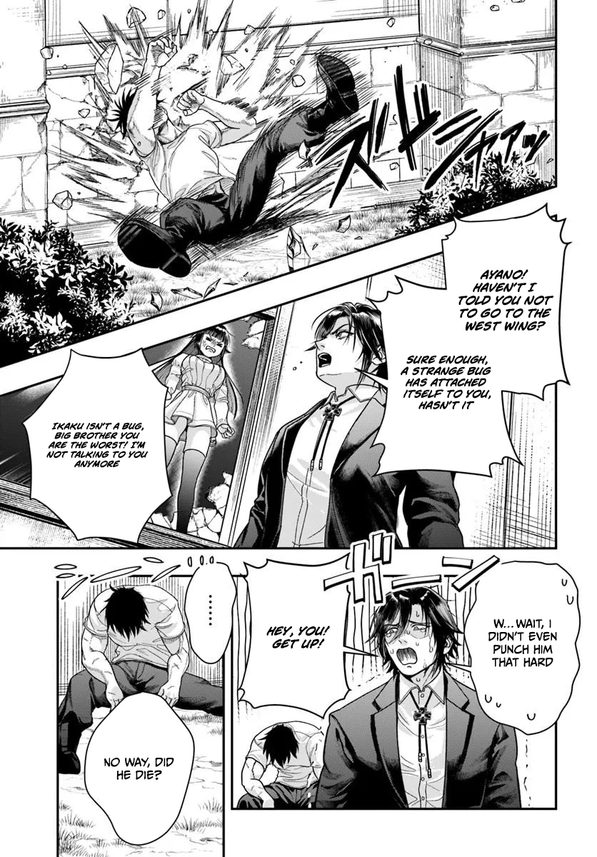 Doryoku Muso no Tensei Exorcist Chapter 4 — Page 25