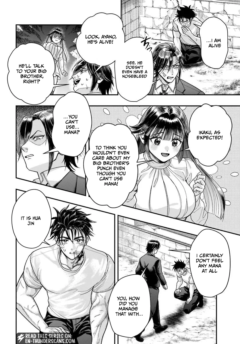 Doryoku Muso no Tensei Exorcist Chapter 4 — Page 26