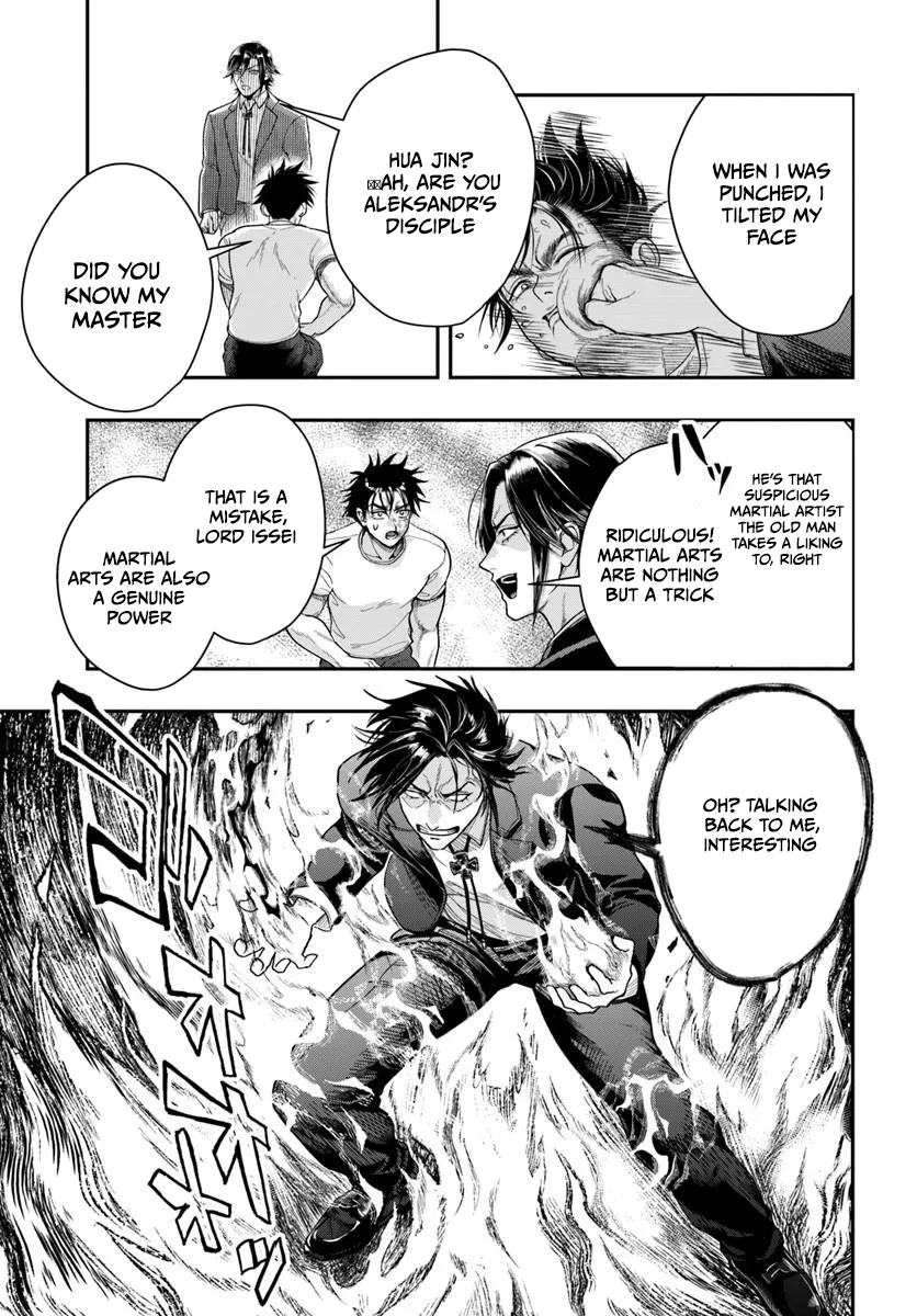 Doryoku Muso no Tensei Exorcist Chapter 4 — Page 27