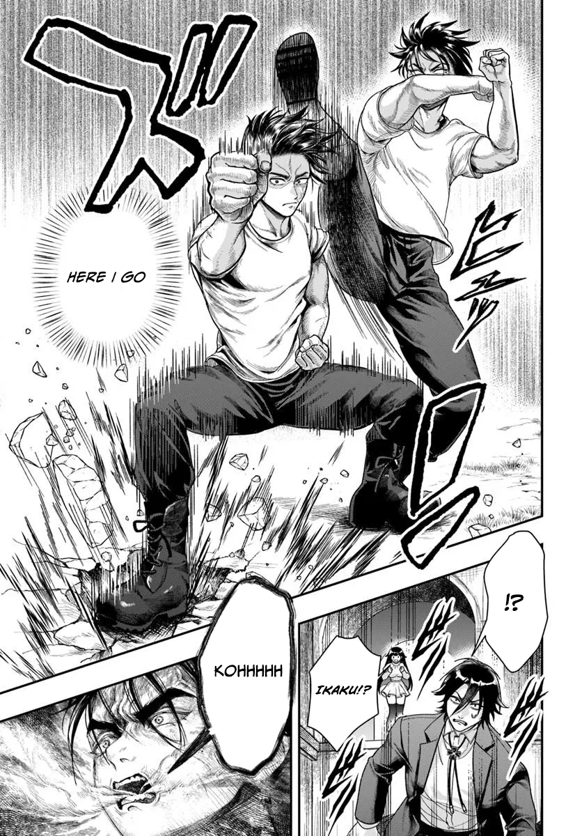 Doryoku Muso no Tensei Exorcist Chapter 4 — Page 29