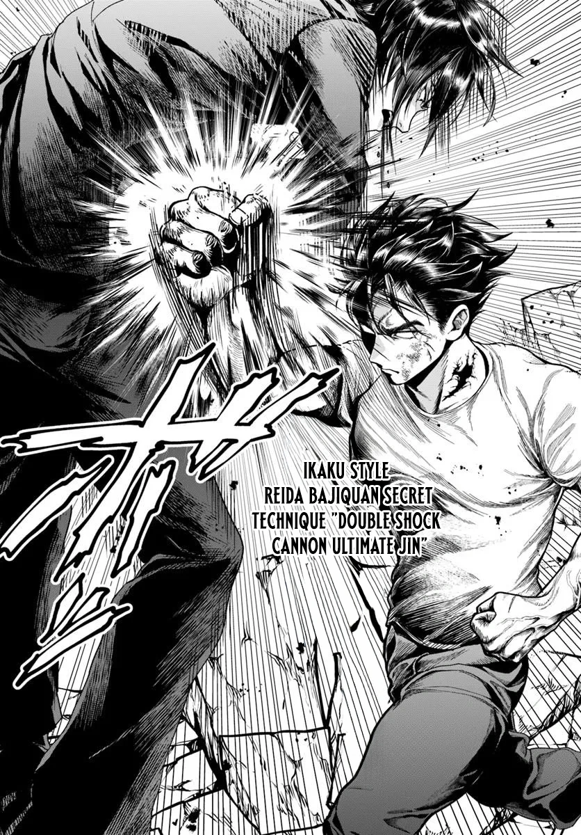 Doryoku Muso no Tensei Exorcist Chapter 4 — Page 31