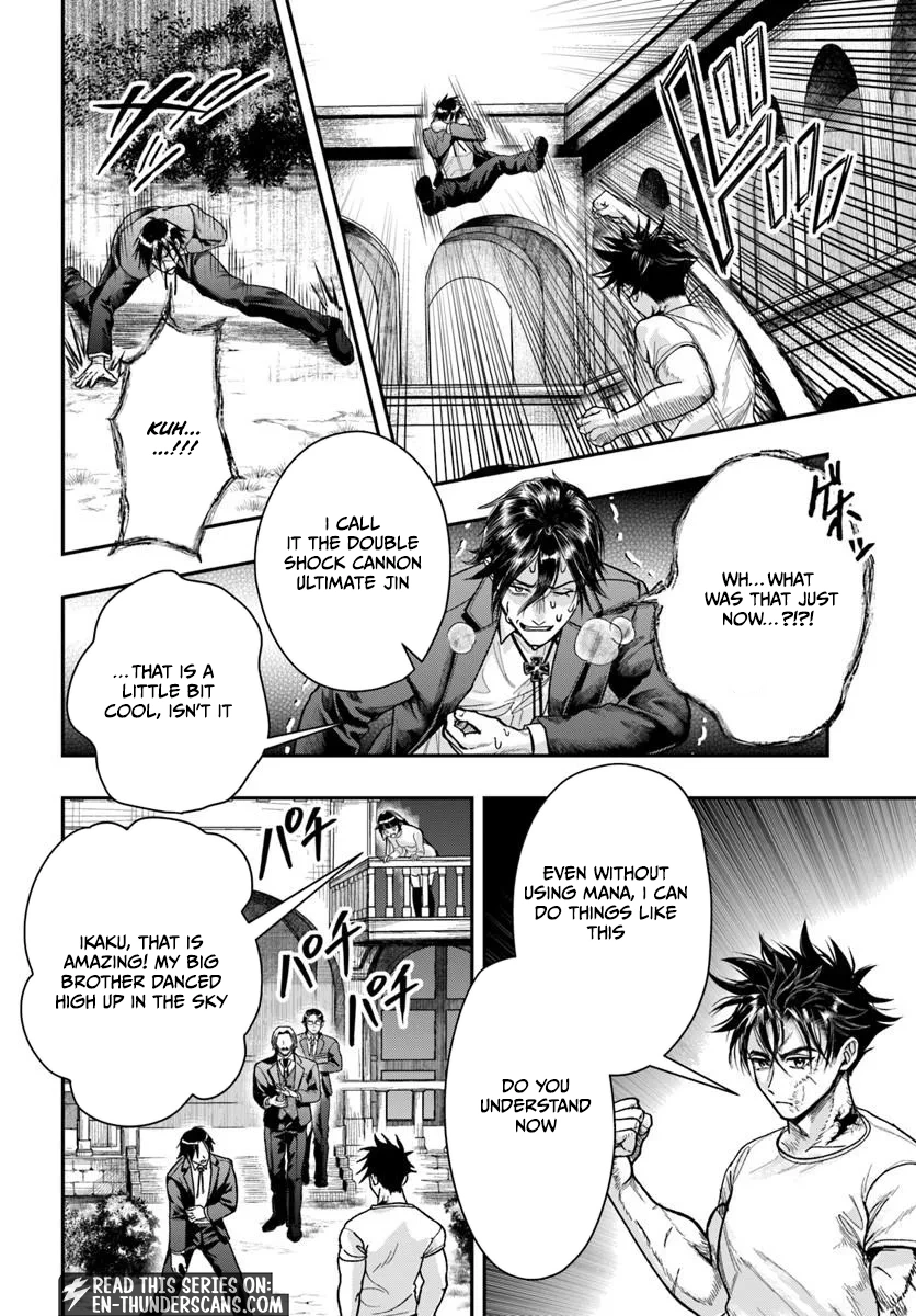 Doryoku Muso no Tensei Exorcist Chapter 4 — Page 32