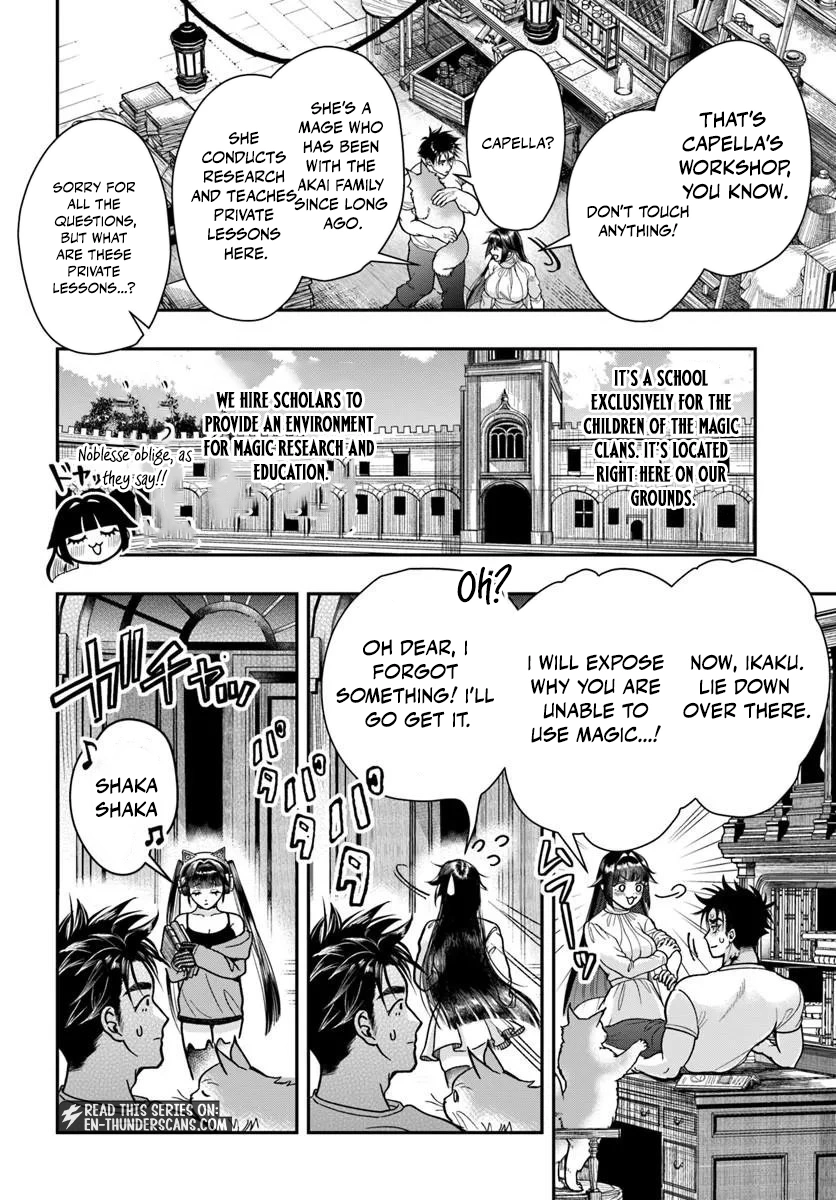 Doryoku Muso no Tensei Exorcist Chapter 5 — Page 3