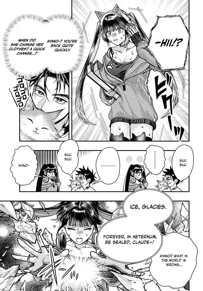 Doryoku Muso no Tensei Exorcist Chapter 5 — Page 4