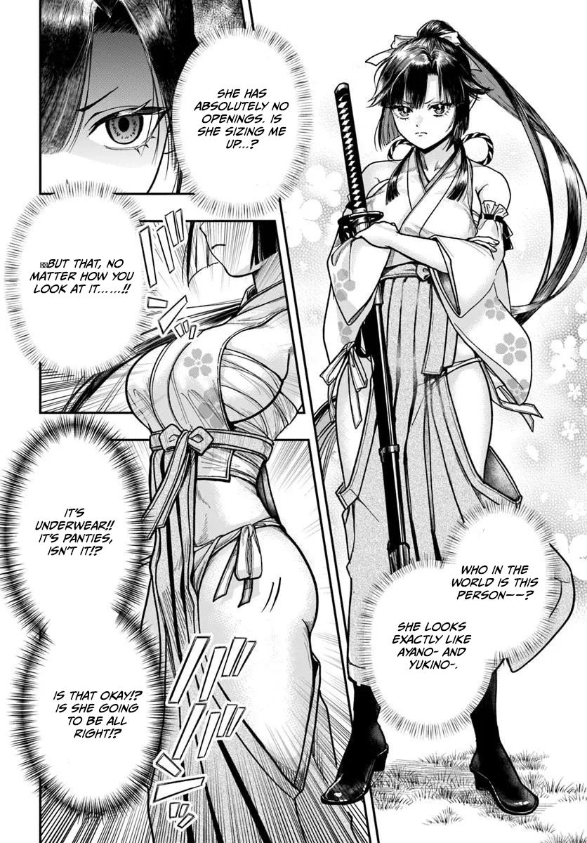Doryoku Muso no Tensei Exorcist Chapter 5 — Page 7