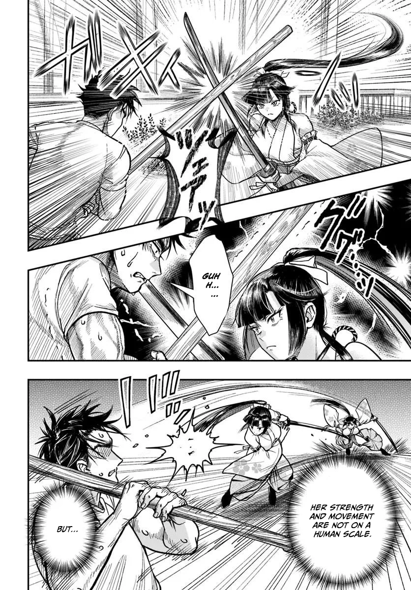 Doryoku Muso no Tensei Exorcist Chapter 5 — Page 9