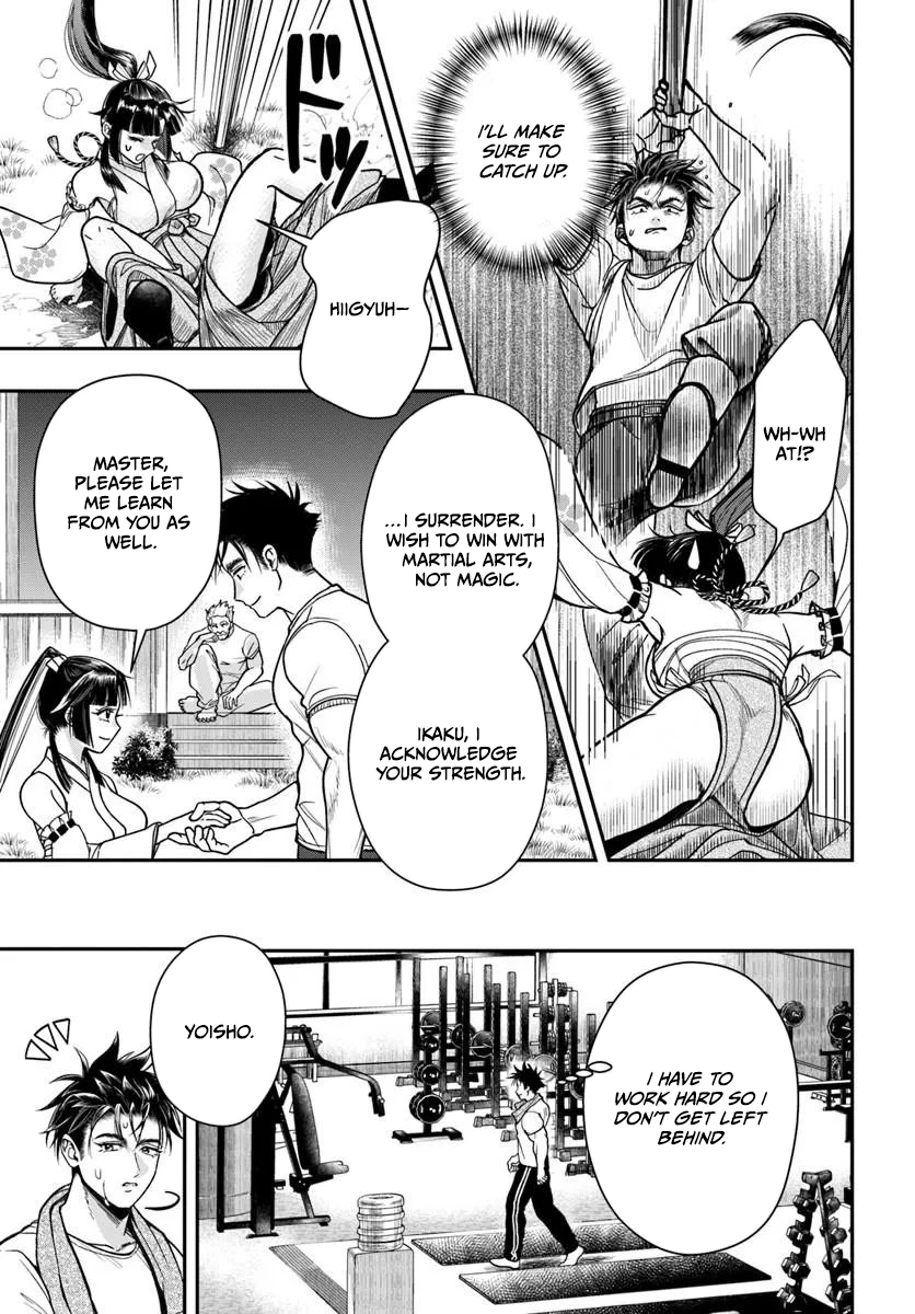 Doryoku Muso no Tensei Exorcist Chapter 5 — Page 10