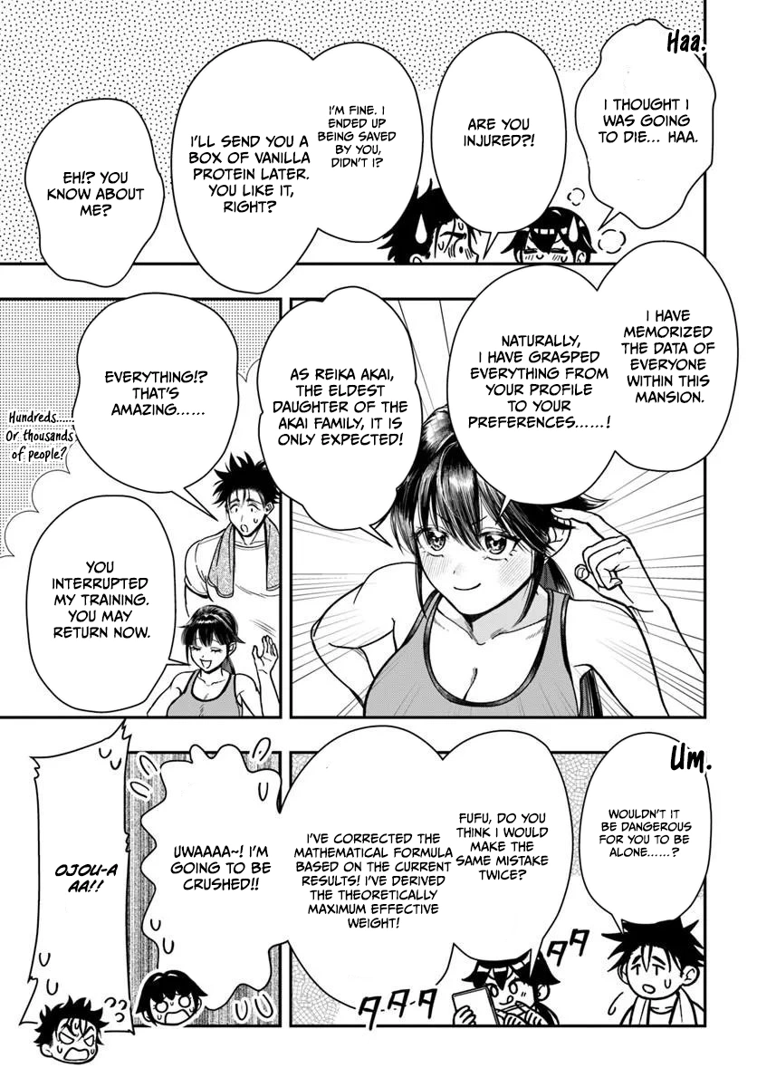 Doryoku Muso no Tensei Exorcist Chapter 5 — Page 12