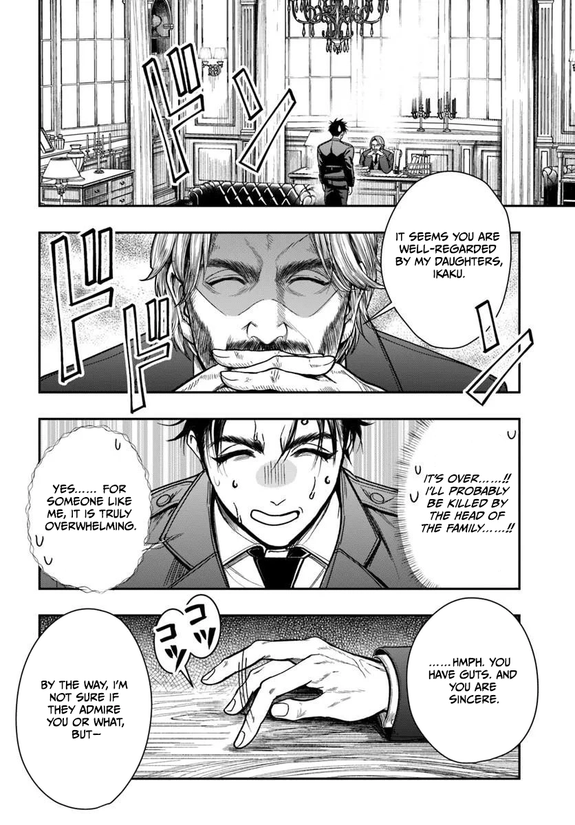 Doryoku Muso no Tensei Exorcist Chapter 5 — Page 13