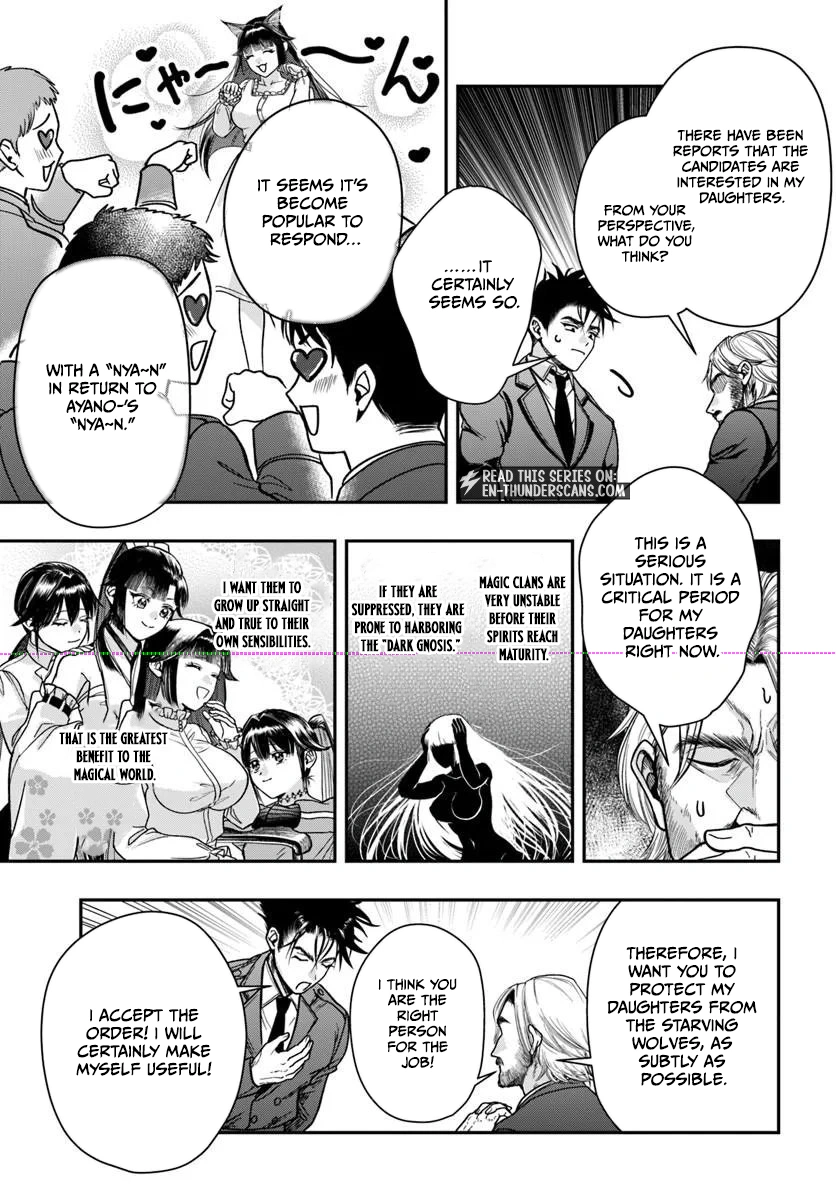 Doryoku Muso no Tensei Exorcist Chapter 5 — Page 14