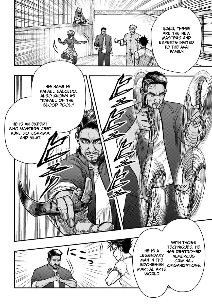 Doryoku Muso no Tensei Exorcist Chapter 5 — Page 15