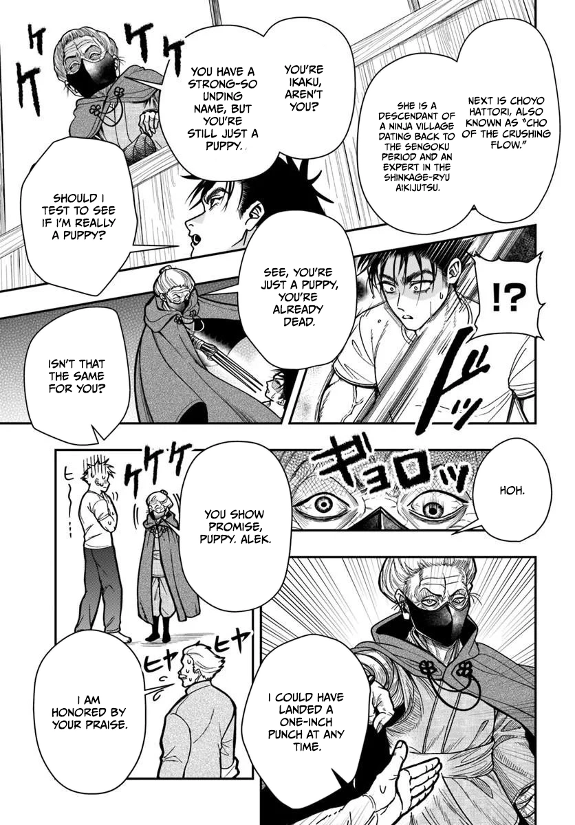 Doryoku Muso no Tensei Exorcist Chapter 5 — Page 16