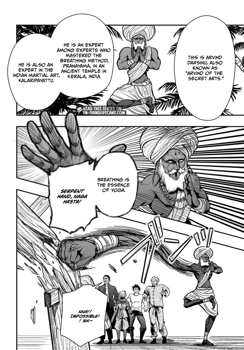 Doryoku Muso no Tensei Exorcist Chapter 5 — Page 17