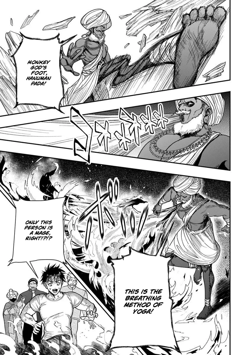 Doryoku Muso no Tensei Exorcist Chapter 5 — Page 18