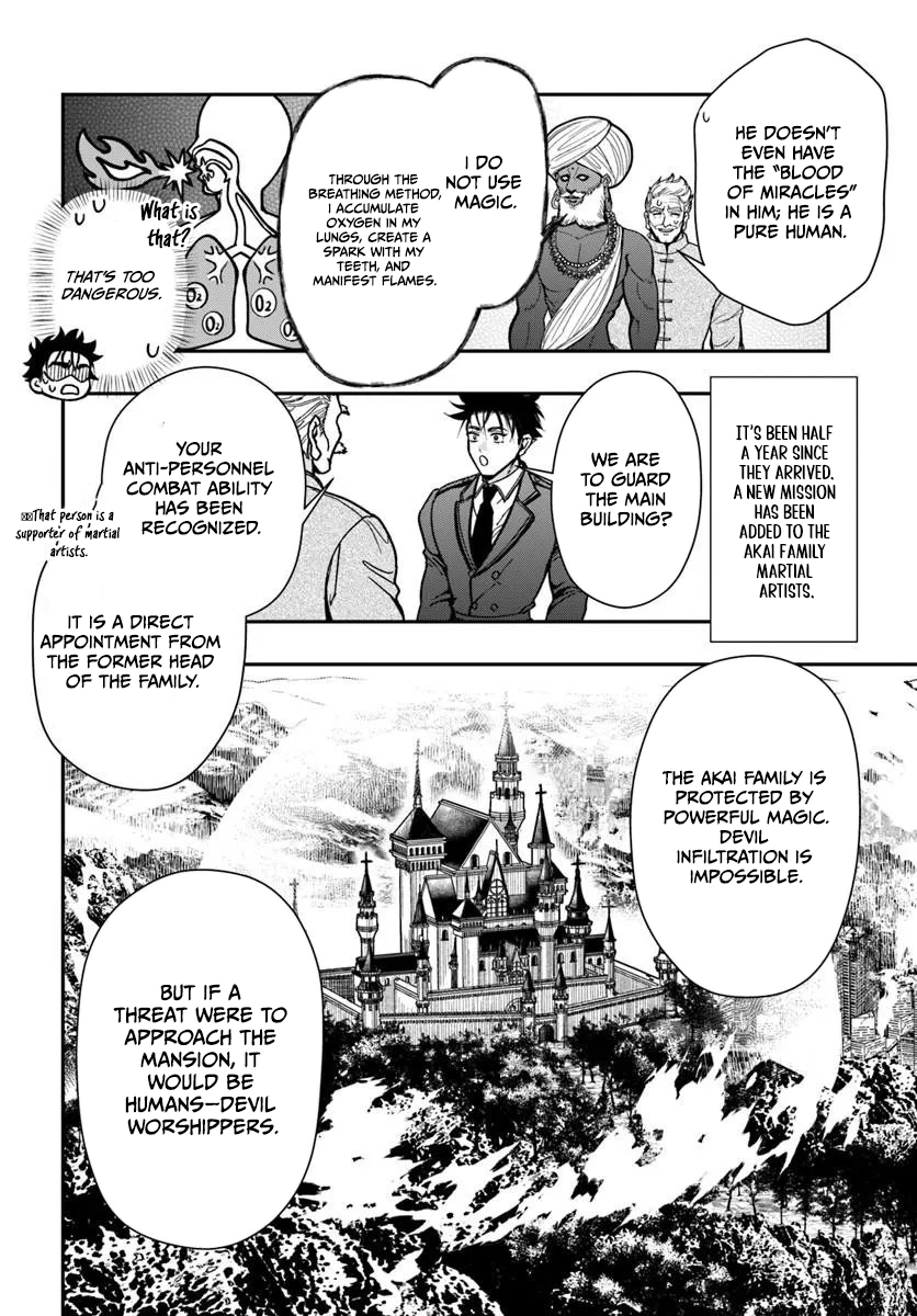 Doryoku Muso no Tensei Exorcist Chapter 5 — Page 19