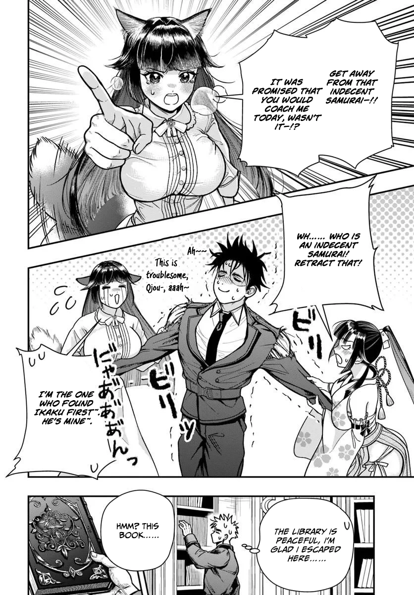 Doryoku Muso no Tensei Exorcist Chapter 5 — Page 21