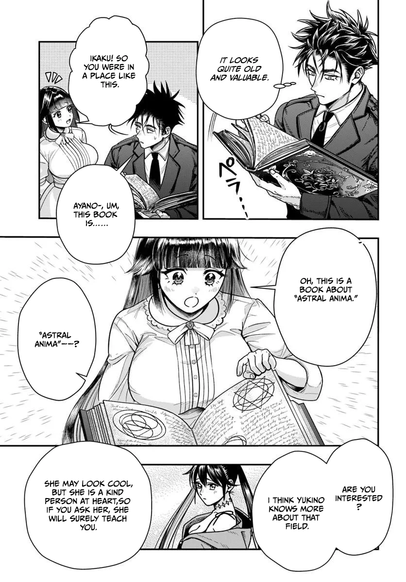 Doryoku Muso no Tensei Exorcist Chapter 5 — Page 22