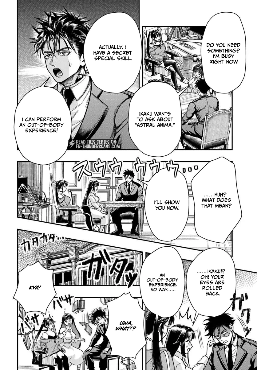 Doryoku Muso no Tensei Exorcist Chapter 5 — Page 23