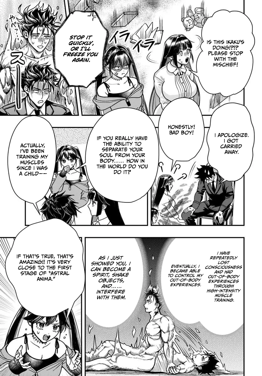 Doryoku Muso no Tensei Exorcist Chapter 5 — Page 24