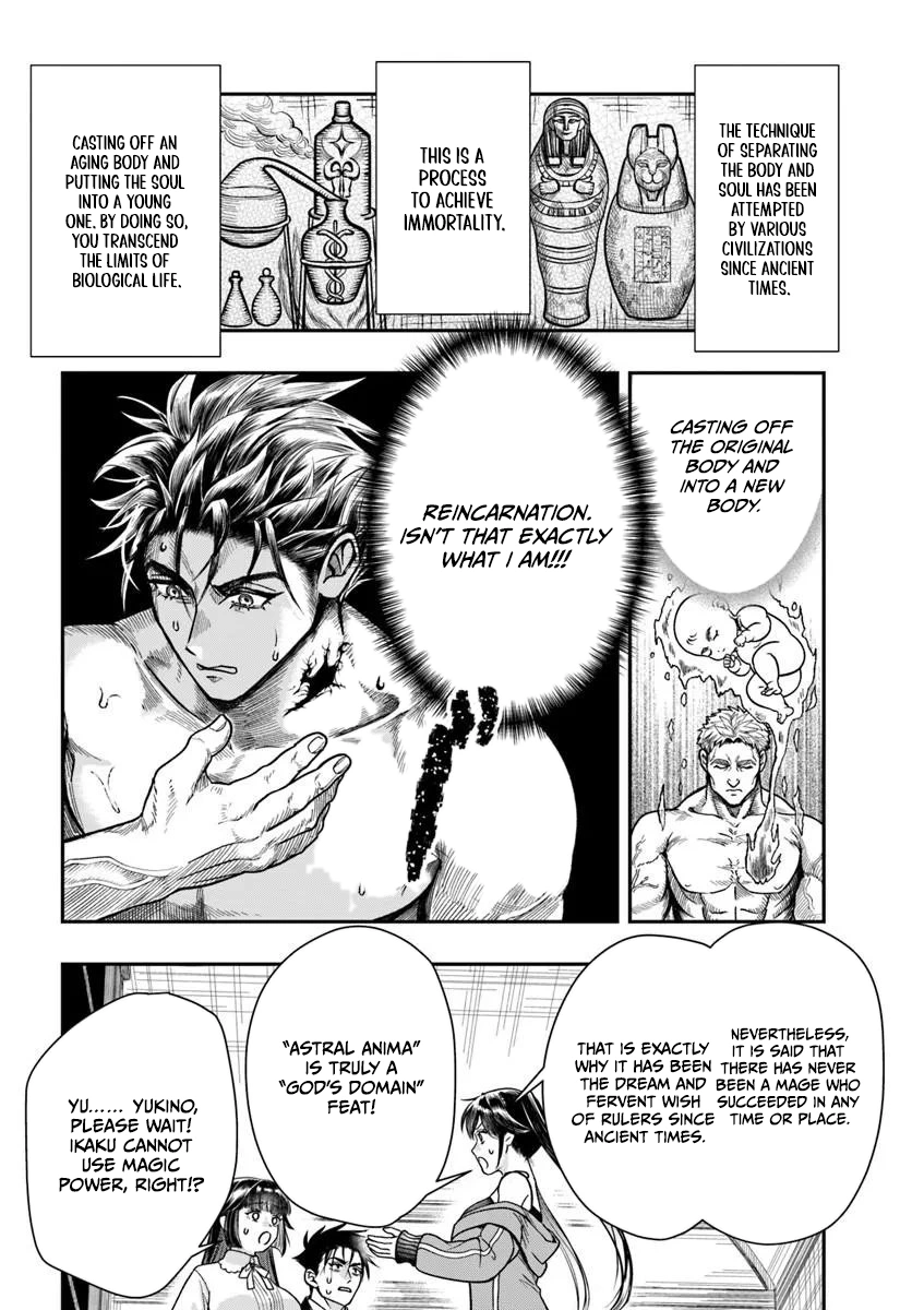 Doryoku Muso no Tensei Exorcist Chapter 5 — Page 25