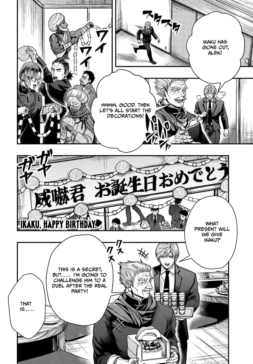 Doryoku Muso no Tensei Exorcist Chapter 5 — Page 31