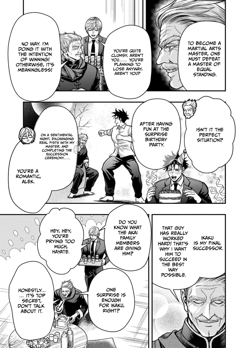 Doryoku Muso no Tensei Exorcist Chapter 5 — Page 32