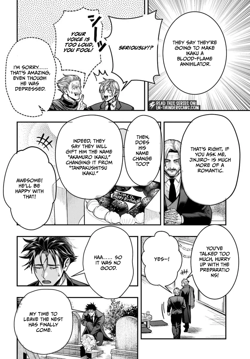 Doryoku Muso no Tensei Exorcist Chapter 5 — Page 33