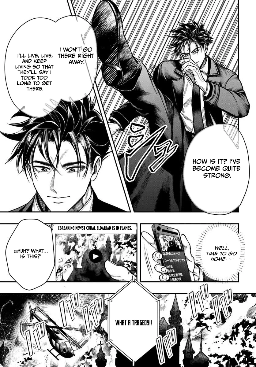 Doryoku Muso no Tensei Exorcist Chapter 5 — Page 34