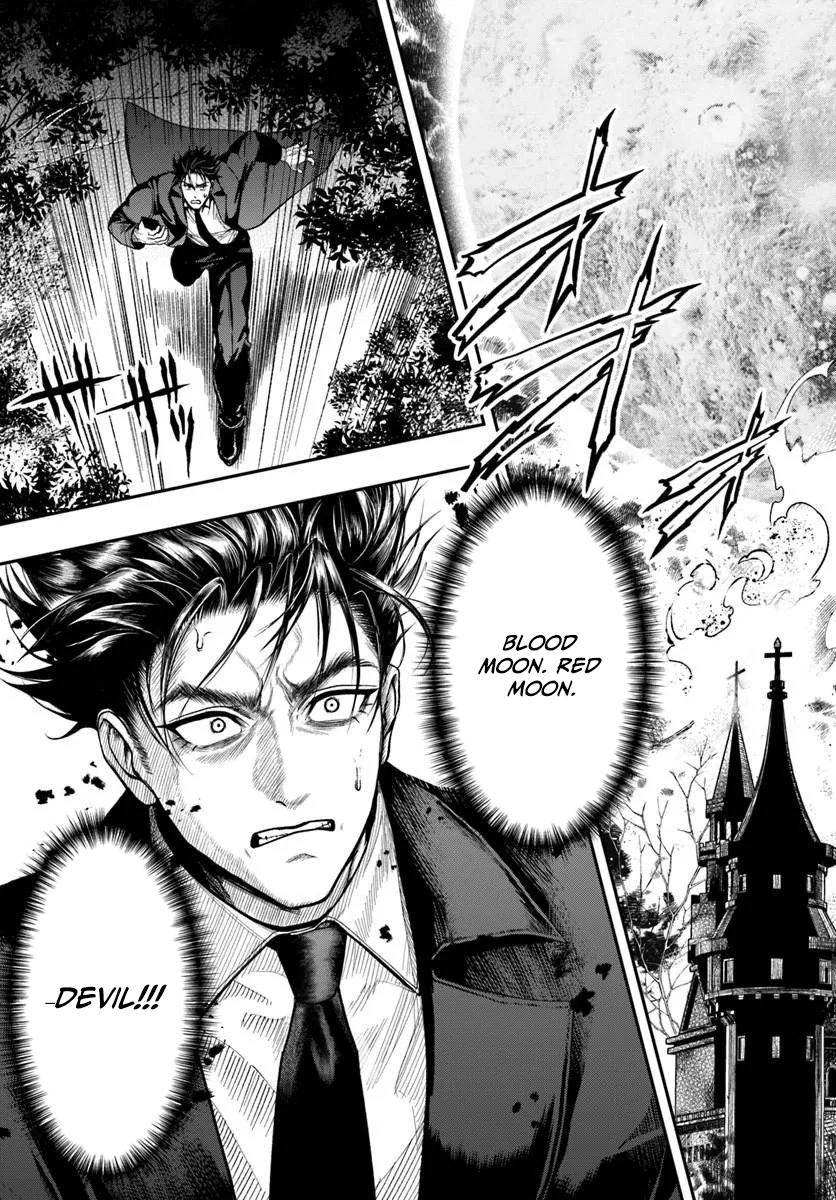 Doryoku Muso no Tensei Exorcist Chapter 5 — Page 36