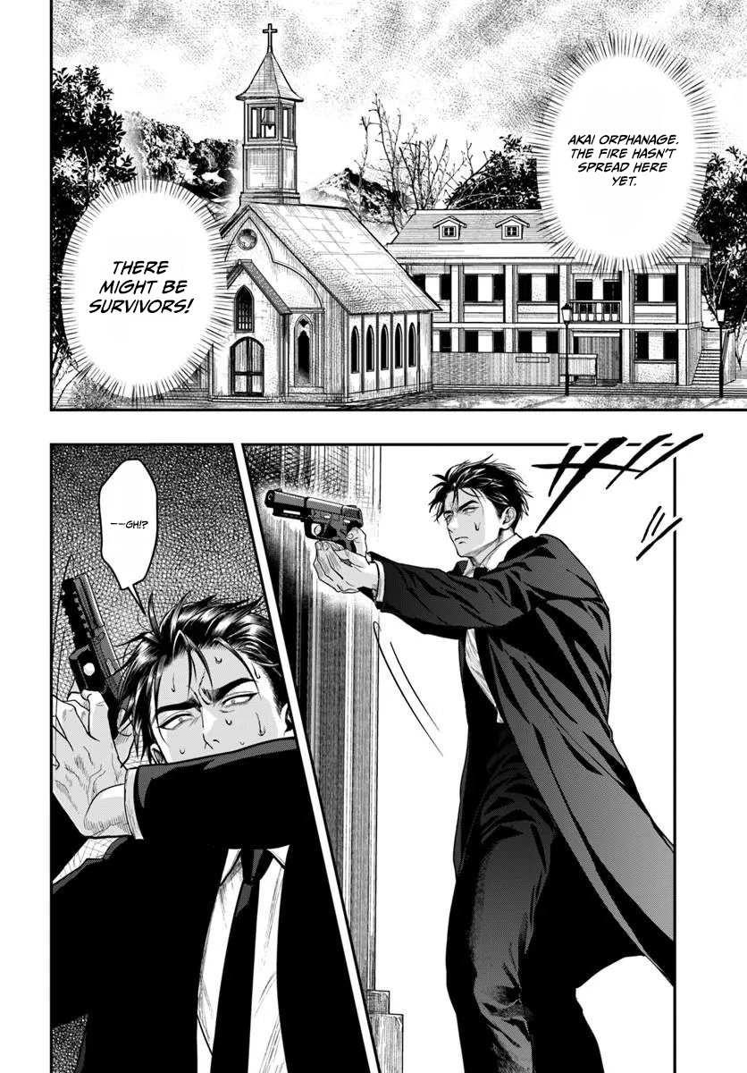 Doryoku Muso no Tensei Exorcist Chapter 6 — Page 6