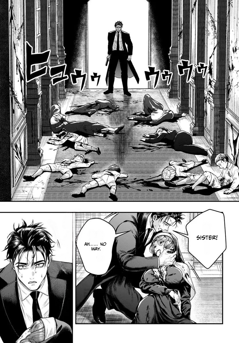 Doryoku Muso no Tensei Exorcist Chapter 6 — Page 7