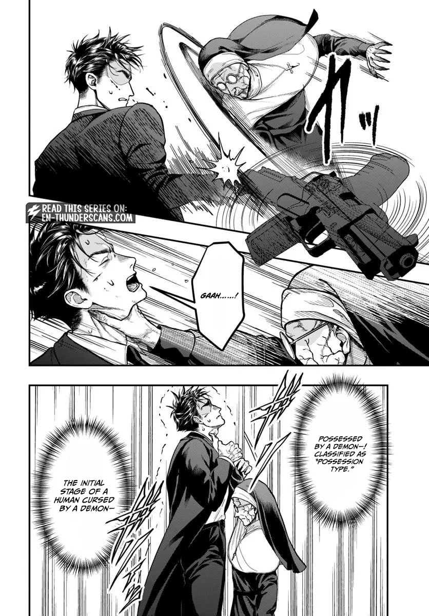 Doryoku Muso no Tensei Exorcist Chapter 6 — Page 12