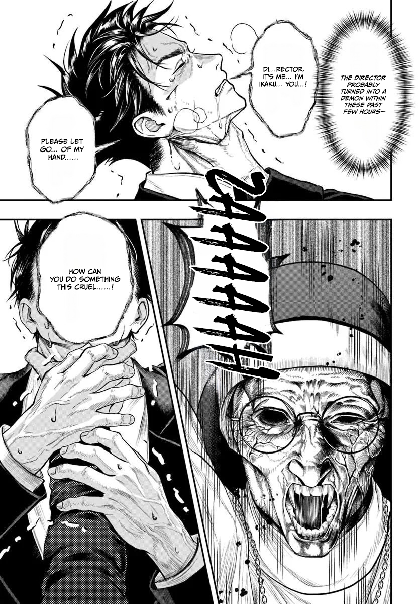 Doryoku Muso no Tensei Exorcist Chapter 6 — Page 13