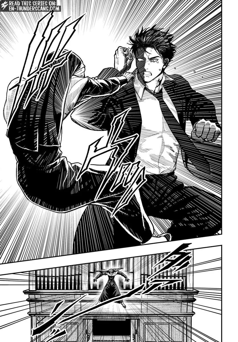 Doryoku Muso no Tensei Exorcist Chapter 6 — Page 17